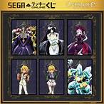 sega lucky lottery online